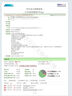 知網(wǎng)查重碩士博士高校畢業(yè)論文查重軟件期刊專本科vip5.3定稿畢業(yè)論文檢測與高校檢測結(jié)果一致論文查重 vip(碩士博士定稿檢測學(xué)校一致） 曬單實(shí)拍圖
