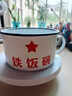 德蒂芙老式搪瓷碗泡面碗帶蓋超大號泡面個(gè)性學(xué)生宿舍快餐杯懷舊碗易清洗 升級款【一個(gè)裝帶蓋】+【勺筷清 17cm 鐵飯碗【1600毫升】 曬單實(shí)拍圖