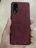 凡盾 OPPO FindX2手機殼外殼Find X2Pro保護套磨砂殼全包鏡頭皮紋防摔軟硅膠殼防指紋 【酒紅色】+全屏保護膜 OPPO Find X2 曬單實拍圖