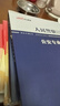 中公教育廣東省考公務(wù)員考試教材2026用書歷年真題模擬試卷行政執(zhí)法素質(zhì)測試：（申論+行測）鄉(xiāng)鎮(zhèn)公務(wù)員村官選調(diào)生等 考公教材公安崗等 廣東省考2026 （公安專業(yè)+申論+行測）教材+真題6本 曬單實拍圖