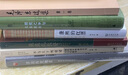 不與天下州府同：宋代四川的政治文化與文化政治（新銳歷史學(xué)者黃博力作，重回宋朝?。?曬單實(shí)拍圖