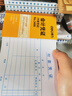 得力費(fèi)用報(bào)銷費(fèi)單審批出納報(bào)告財(cái)會(huì)單據(jù)粘貼單出差旅費(fèi)用記賬報(bào)銷單無(wú)據(jù)支出證明單領(lǐng)款單轉(zhuǎn)賬付賬收賬 付款憑證3466 十本裝 曬單實(shí)拍圖