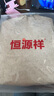 恒源祥羊毛衫女秋冬加厚打底毛衣修身內(nèi)搭半高領(lǐng)針織衫 杏色 L 建議110-120斤 曬單實拍圖