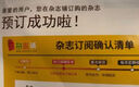 哈博士興趣數(shù)學(xué)3-6年級(jí)雜志 小學(xué)生中高年級(jí)數(shù)學(xué)興趣提升課外學(xué)習(xí)輔導(dǎo) 青少年課外閱讀數(shù)學(xué)拓展提升 2026年/2025年半年/全年訂閱任選1月-12月雜志鋪新課標(biāo)小學(xué)生三四五六年級(jí) 【12個(gè)月訂閱】哈 曬單實(shí)拍圖