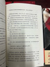 紅裙+紅唇+紅瘦（共3冊，官場小說，聚焦關(guān)系、官商關(guān)系，關(guān)照社會(huì)現(xiàn)實(shí)，官場反腐小說名家王躍文、閻真、浮石、肖仁福誠摯推薦?。?曬單實(shí)拍圖