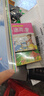 全8冊兒童逆商情商培養(yǎng)繪本3-6歲一年級閱讀課外書幼兒園經(jīng)典童話兒童繪本彩圖注音版睡前故事書科普 曬單實拍圖