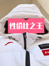 安踏速暖羽絨丨運動(dòng)羽絨服男士春季新款連帽防潑水外套152517916 曬單實(shí)拍圖