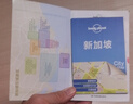 新加坡 口袋指南 孤獨星球Lonely Planet旅行指南系列 圖書(shū) 曬單實(shí)拍圖