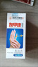廣雅千方百劑灰甲康保健液30ml【買2贈1】灰甲康膏灰甲指甲護理抑菌液 套裝【1盒液+1盒膏】黃金組合 曬單實拍圖