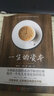 一生的資本 曬單實(shí)拍圖