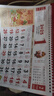 福興旺 掛歷2025掛墻蛇年家用掛歷 定制禮品月歷年歷訂做廣告加厚新款福字吊牌黃歷訂制日歷 掛歷隨機一本【37*68cm】 曬單實(shí)拍圖