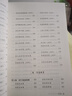 全國名醫驗案類(lèi)編 山西科學(xué)技術(shù)出版社 何廉臣 著(zhù) 書(shū)籍 圖書(shū) 曬單實(shí)拍圖