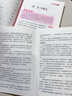 【正版推薦】六年級下冊必讀課外書(shū)魯濱遜漂流記快樂(lè )讀書(shū)吧閱讀原著(zhù)正版魯濱孫冰漂流記湯姆索亞歷險記尼爾斯騎鵝旅行記愛(ài)麗絲漫游奇境記完整版小學(xué)生老師推薦勵志故事課外讀物 【全4冊】六年級下冊必讀全套 送考點(diǎn) 曬單實(shí)拍圖