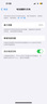 【24期免息】Apple iPhone 14Pro 蘋(píng)果14pro 二手蘋(píng)果手機 國行5G雙卡雙待 銀色 99新256G國行【3期免息+大禮包+三年保修】 曬單實(shí)拍圖