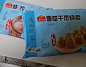 廣州酒家廣式早茶點(diǎn)心廣東蝦餃腸粉干蒸燒麥套餐1430g半成品速食 廣式早茶點(diǎn)心組合【1430g】 曬單實(shí)拍圖