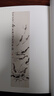 南張北齊 張大千齊白石書畫藝術(shù)特展作品集 榮寶齋出版 國(guó)畫集畫冊(cè)繪畫美術(shù)藝術(shù)書籍 曬單實(shí)拍圖