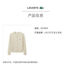 LACOSTE法國鱷魚女裝時(shí)尚潮流百搭圓領(lǐng)絞花開衫長袖毛衣|AF0904 IBR/米色 S /160 曬單實(shí)拍圖