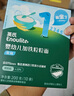 英氏嬰幼兒面條寶寶輔食 4階牛肉蘆筍番茄彩蝶面200g 曬單實拍圖