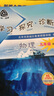 【京東物流 送貨上門(mén)】2026第16版 學(xué)探診 北京西城學(xué)習探究診斷七八九年級上冊下冊 初中7 8 9年級語(yǔ)文數學(xué) 英語(yǔ)物理化學(xué)生物歷史地理道法 九年級物理全一冊第16版 曬單實(shí)拍圖
