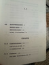 LTC與鐵三角∶從線(xiàn)索到回款（智元微庫出品） 曬單實(shí)拍圖