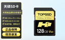 尼康微單相機(jī)x適用內(nèi)存卡 128G SD內(nèi)存卡【280M】 曬單實(shí)拍圖
