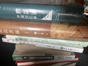 【正版包郵】 費正清中國回憶錄 中信出版社歷史類(lèi)書(shū)籍 中國史讀物讀本書(shū)籍 曬單實(shí)拍圖