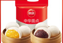 思念中華面點(diǎn)豆沙包1.5kg酒店包子加熱即食速食早餐半成品兒童 1.5kg奶黃包約50個(gè) 無(wú)規格 曬單實(shí)拍圖