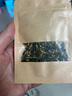 伊梵麥【特級(jí)新A貨】今年特級(jí)蓮子芯茶特一級(jí)新鮮清熱肝火旺心火 20克【蓮子心】新貨 曬單實(shí)拍圖