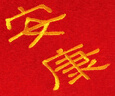 恒源祥純羊毛圍巾女秋冬男士新年禮物媽媽年會定制中國紅圍巾 曬單實拍圖