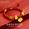 中國黃金（CHINA GOLD）黃金寶寶手鏈足金如意平安鎖手鏈男女?huà)雰洪L(cháng)命鎖兒童福袋手繩 如意鎖寶寶手鏈 約1.1g 曬單實(shí)拍圖