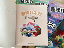 全6冊(cè)找不同專(zhuān)注力訓(xùn)練圖書(shū)兒童趣味找不同書(shū)5-6-7-8-10歲以上培養(yǎng)幼兒注意力思維邏輯益智游戲書(shū)找一找圖畫(huà)書(shū)左右腦智力開(kāi)發(fā)書(shū)籍 趣味找不同全套6本 趣味找不同 曬單實(shí)拍圖