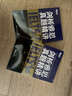 劍橋雅思真題精講4-18-19學(xué)術(shù)類全套雅思IELTS考試A類雅思真題詳解解析 出國留學(xué)考試書正版 需搭配真題 雅思備考資料新東方雅思考試 【全16冊】劍橋雅思真題精講4-19 學(xué)術(shù)類 曬單實拍圖