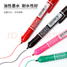 斑馬牌（ZEBRA）按動記號筆 油性彩色標記筆/物流大頭筆/簽字筆 P-YYSS6 綠色 曬單實拍圖