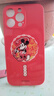 KOOLIFE迪士尼適用 蘋(píng)果16promax手機殼iphone16pro保護套十六鏡頭全包防摔新年款蛇年紅色中國風(fēng)潮硅膠男 蘋(píng)果iphone16ProMax 【中國紅】液態(tài)玻璃殼-畫(huà)蛇添福 曬單實(shí)拍圖