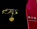 周大福 愛心吊墜黃金套鏈項鏈(工費560)40cm約5.05g EOF1258七夕 曬單實拍圖