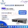 施蔚葆1000VA2000VA3000VA4000VA機架式電源 機房通信逆變器 直流 -48V 48V轉(zhuǎn)220V1000VA 曬單實拍圖