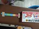 有望蒙氏數(shù)學(xué)分解尺雙面數(shù)字分成教具幼兒園大班10以內(nèi)加減法教具神器 雙面10/20內(nèi)分解尺+分成棒教具 曬單實(shí)拍圖