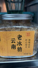 宏豐貴邦黃冰糖老冰糖云南甘蔗0添加中粒多晶優(yōu)級(jí)手工土冰糖塊泡茶酒用e 【黃豆大小/ 共2斤 】云南黃冰糖 曬單實(shí)拍圖