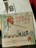 孫悟空三打白骨精（中國繪本?彩色連環(huán)畫故事） 曬單實拍圖