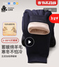 久歲伴【五層加厚】兒童保暖褲男童秋冬季內(nèi)穿防寒加絨校服內(nèi)穿打底褲子 藏青 1條 175 /身高170-180體重120-135斤 曬單實拍圖