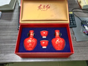 劍南春 東方紅1949 小酒版 52度 125ml 濃香型白酒 禮盒 125ml*2瓶*1盒 曬單實(shí)拍圖