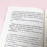 全3冊 全新版帶注音 一讀就上癮的小古文 知識儲備大提升 小學(xué)1-6年級小古文課外閱讀 100篇小古文50篇拓展閱讀 【全3冊 】小古文課外閱讀 小學(xué)1-6年級 曬單實(shí)拍圖