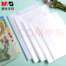 晨光包書套書皮16K套裝上海小學(xué)生初中生一二三五年級6-9年級透明包書紙書膜16K 【書套】6-9年級全國通用30張防滑 曬單實拍圖