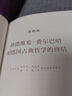 路德維?！べM爾巴哈和德國古典哲學的終結(jié)/馬列主義經(jīng)典作家文庫·著作單行本 曬單實拍圖