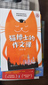 【包郵】語文山水寫作課+《貓博士的作文課》+《二十四堂閱讀寫作課》小學(xué)作文社會實用教材中學(xué)生寫作技巧 愛上寫作文作文制勝蟲洞書簡出版方新作書籍 全兩冊定價79.6 曬單實拍圖