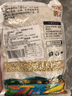 甜蕎麥 三角蕎麥 蕎米農家蕎麥仁五谷雜糧蕎麥飯米粒磨面煮粥 甜蕎米500g 曬單實(shí)拍圖