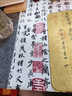 蘭亭序書(shū)法風(fēng)桌布布藝棉麻布料新中式中國風(fēng)長(cháng)方形書(shū)桌布文藝臺布 蘭亭序書(shū)法-原色 100*150cm 曬單實(shí)拍圖