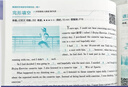 2026新版星火英語高中英語時(shí)文閱讀高考英語雜志期刊時(shí)文高一高二高三英語閱讀訓(xùn)練英語時(shí)文閱讀與中國文化 高二英語時(shí)文第一期 曬單實(shí)拍圖
