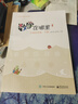 【當當正版 年級可選】數學(xué)在哪里 1-6年級全套12冊 一二三四五六年級上冊下冊趣味數學(xué)書(shū)思維訓練 五年級下冊 曬單實(shí)拍圖