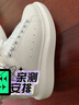 GG-CC新款時尚真皮小白鞋女厚底增高百搭低幫休閑板鞋ins潮  G21U4038 純白色 34 曬單實拍圖